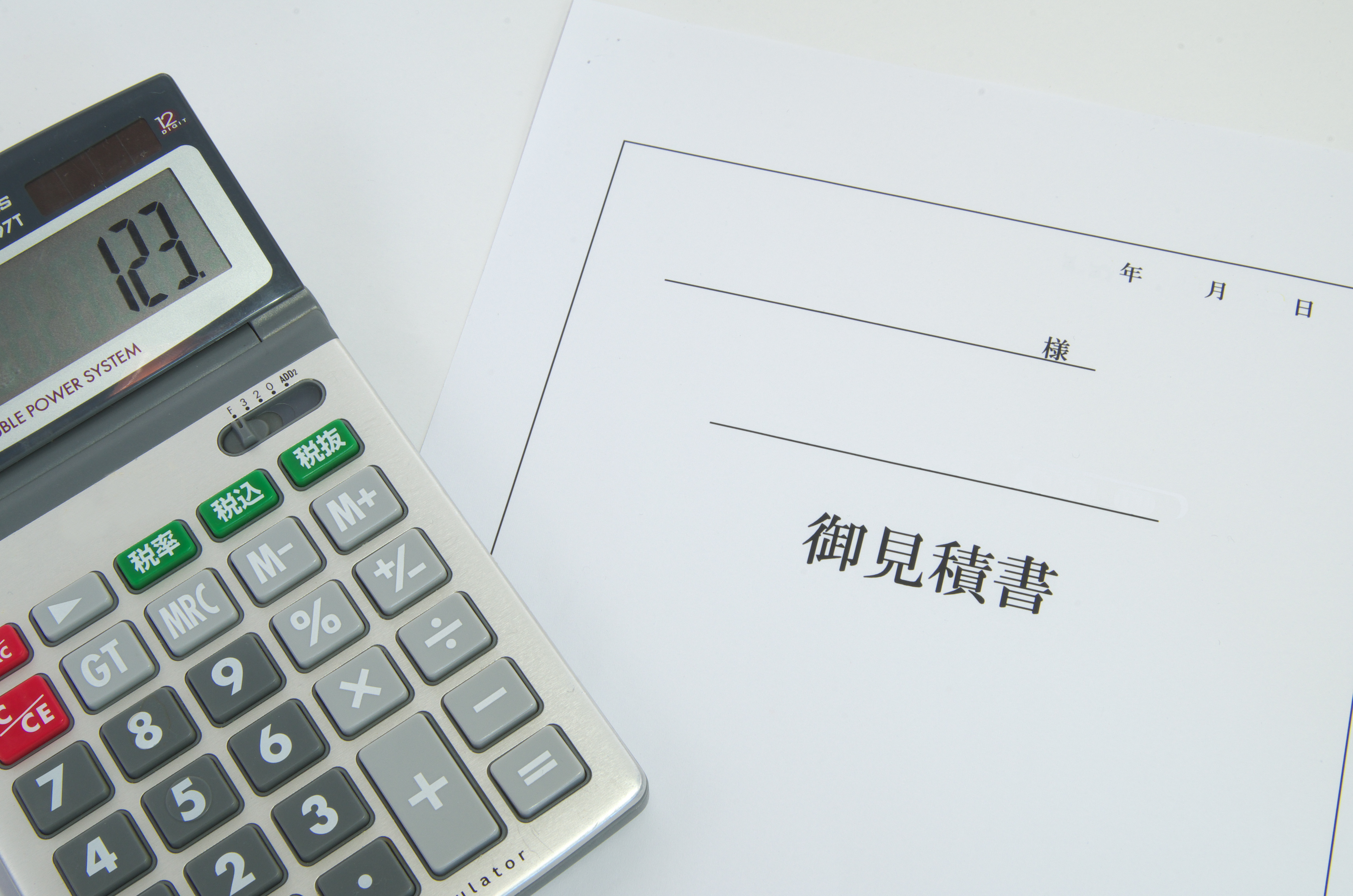 競売と任意売却の違い