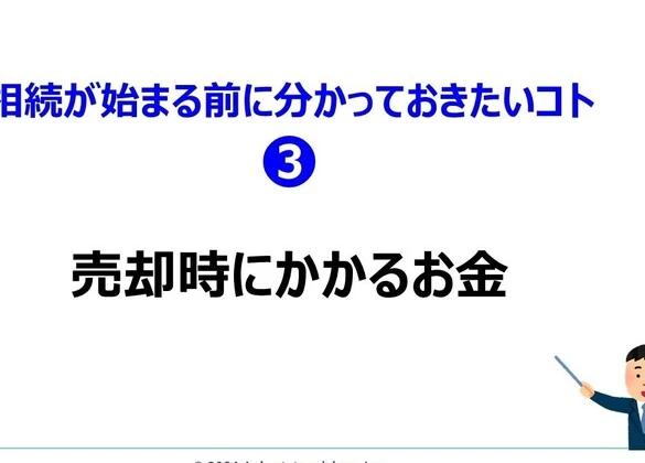 荳榊虚逕｣髢｢騾｣逕ｻ蜒十荳榊虚逕｣ (96)