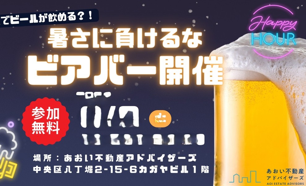 数多くの様々な経験と自己研鑽の成果をお客様の利益につなげたい