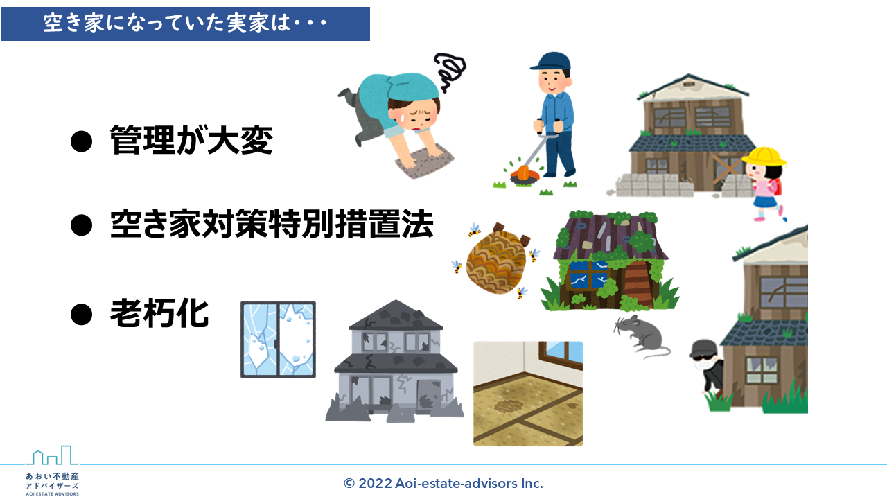 「遺贈寄付とは？新たな資産活用のカタチ