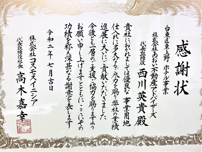 何が不動産価格に影響を与えるのか、その要素をひとつひとつ説明します。