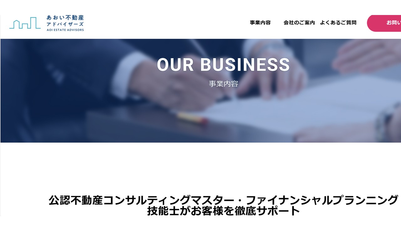 今すぐ相談を！あなたの未来を守るために