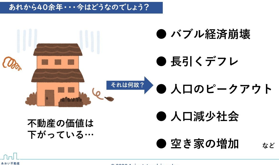 40代と50代が直面する相続の課題